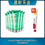 【03.31限时买送】买 MERINO 美丽诺 97%纯 芦荟胶 250ML*6 送 红印蜂胶牙膏